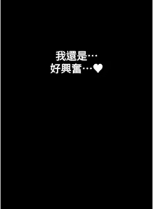 Page 641 of 最强家丁 | 最強家丁 1-70 END - preview thumbnail