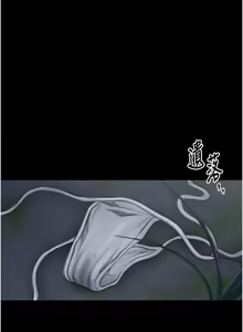 Page 647 of 最强家丁 | 最強家丁 1-70 END - preview thumbnail