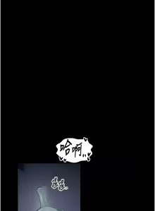 Page 662 of 最强家丁 | 最強家丁 1-70 END - preview thumbnail