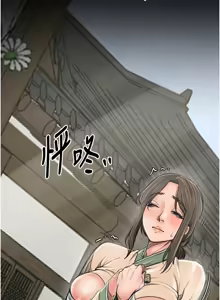 Page 687 of 最强家丁 | 最強家丁 1-70 END - preview thumbnail