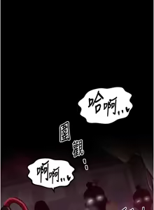 Page 709 of 最强家丁 | 最強家丁 1-70 END - preview thumbnail