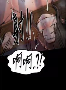 Page 726 of 最强家丁 | 最強家丁 1-70 END - preview thumbnail