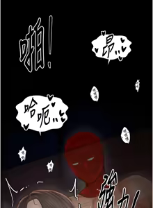 Page 748 of 最强家丁 | 最強家丁 1-70 END - preview thumbnail