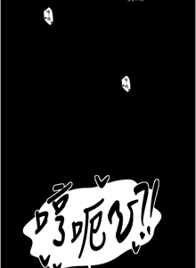 Page 750 of 最强家丁 | 最強家丁 1-70 END - preview thumbnail
