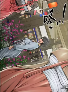 Page 767 of 最强家丁 | 最強家丁 1-70 END - preview thumbnail