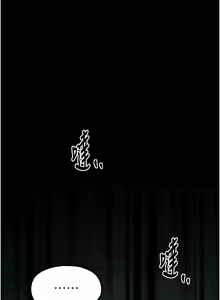 Page 822 of 最强家丁 | 最強家丁 1-70 END - preview thumbnail