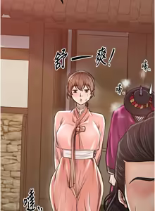 Page 910 of 最强家丁 | 最強家丁 1-70 END - preview thumbnail