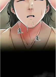 Page 92 of 最强家丁 | 最強家丁 1-70 END - preview thumbnail