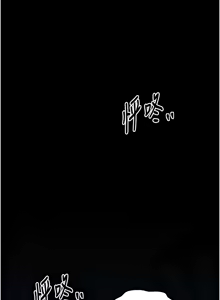 Page 931 of 最强家丁 | 最強家丁 1-70 END - preview thumbnail