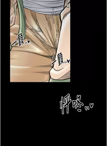 Page 967 of 最强家丁 | 最強家丁 1-70 END - preview thumbnail