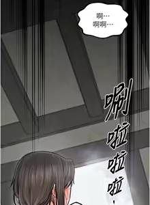 Page 991 of 最强家丁 | 最強家丁 1-70 END - preview thumbnail