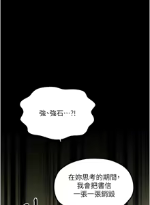 Page 992 of 最强家丁 | 最強家丁 1-70 END - preview thumbnail