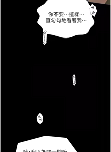 Page 995 of 最强家丁 | 最強家丁 1-70 END - preview thumbnail