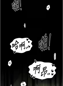 Page 1000 of 最强家丁 | 最強家丁 1-70 END - preview thumbnail