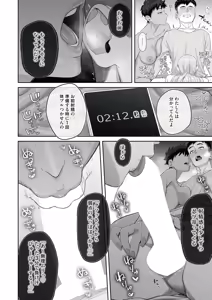 Page 11 of COMIC Magnum Vol.200 - preview thumbnail