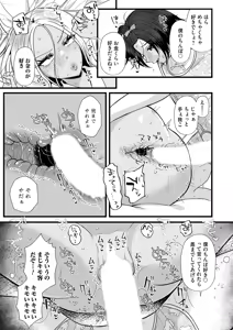Page 126 of COMIC Magnum Vol.200 - preview thumbnail