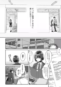 Page 139 of COMIC Magnum Vol.200 - preview thumbnail