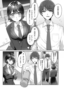 Page 140 of COMIC Magnum Vol.200 - preview thumbnail