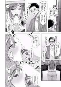 Page 169 of COMIC Magnum Vol.200 - preview thumbnail