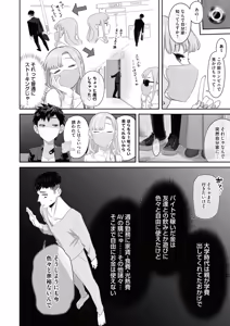 Page 3 of COMIC Magnum Vol.200 - preview thumbnail