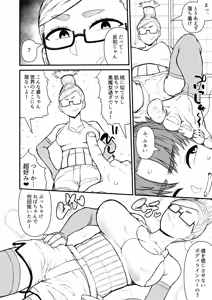 Page 6 of In Babaa - preview thumbnail