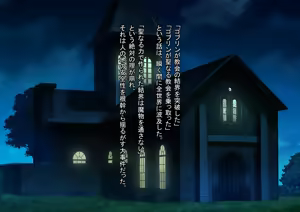 Page 3 of Subete no Mesu wa Goblin Senyou no Haramibukuro toshite -Wanokuni Hen- - preview thumbnail