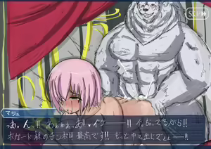 Page 18 of BOGAMASHU - preview thumbnail