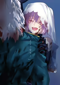 Page 185 of BOGAMASHU - preview thumbnail