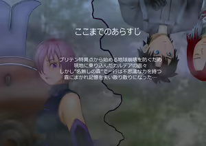 Page 397 of BOGAMASHU - preview thumbnail