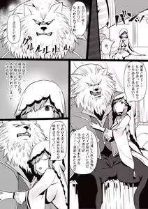 Page 556 of BOGAMASHU - preview thumbnail
