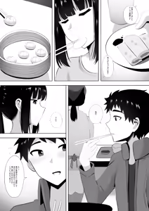 Page 143 of 2021 Illustrations - preview thumbnail