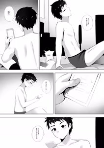 Page 152 of 2021 Illustrations - preview thumbnail
