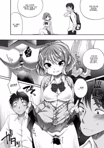 Page 36 of Honpou na Kanojo ch.1~3 | 자유분방 여친 1~3화 - preview thumbnail