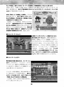 Page 172 of Sailor Moon Dokubon - preview thumbnail