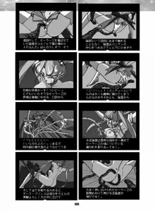Page 304 of Sailor Moon Dokubon - preview thumbnail