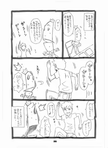 Page 393 of Sailor Moon Dokubon - preview thumbnail