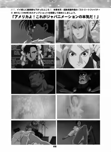 Page 408 of Sailor Moon Dokubon - preview thumbnail