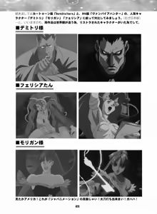 Page 409 of Sailor Moon Dokubon - preview thumbnail