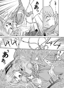 Page 6 of Fire emblem 1 - preview thumbnail