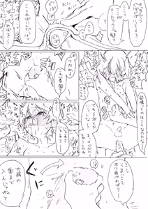 Page 140 of クン - preview thumbnail