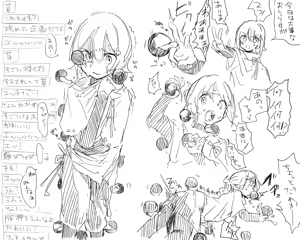 Page 235 of クン - preview thumbnail