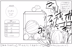 Page 245 of クン - preview thumbnail