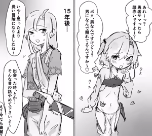 Page 271 of クン - preview thumbnail