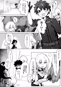 Page 298 of クン - preview thumbnail