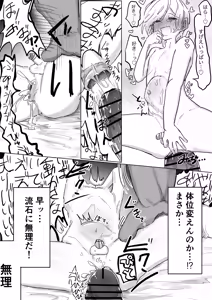 Page 307 of クン - preview thumbnail