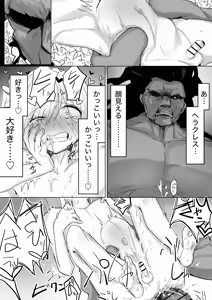 Page 318 of クン - preview thumbnail