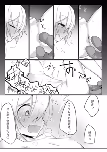 Page 324 of クン - preview thumbnail