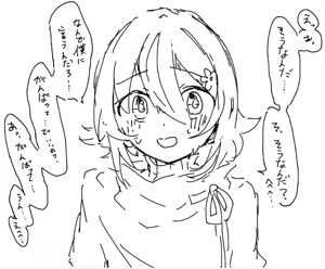 Page 344 of クン - preview thumbnail