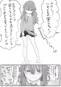 Page 367 of クン - preview thumbnail