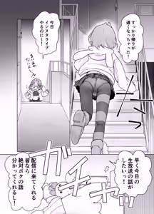Page 39 of クン - preview thumbnail